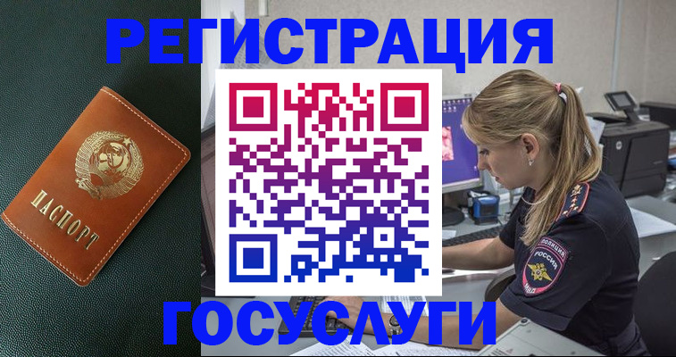 найти адрес прописки в Кудрово