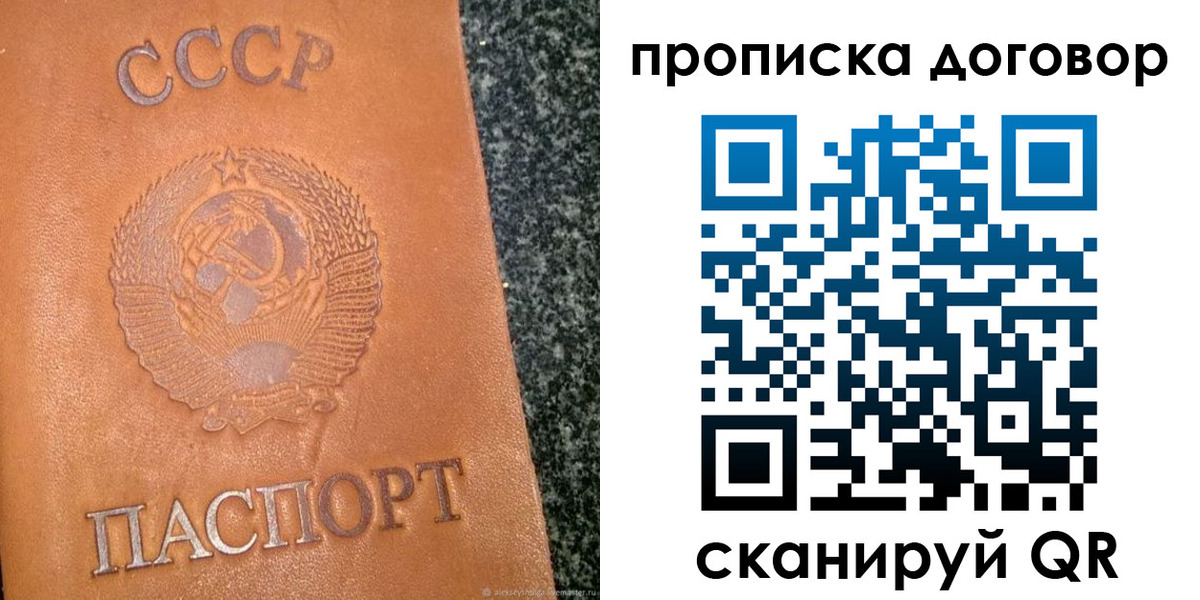 найти адрес прописки в Кудрово