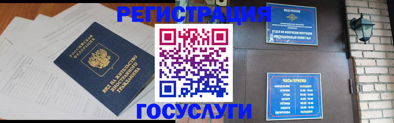 регистрация для дет. сада в Кудрово