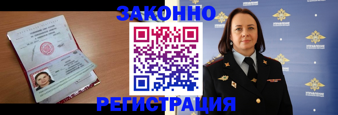временная регистрация госуслуги в Кудрово