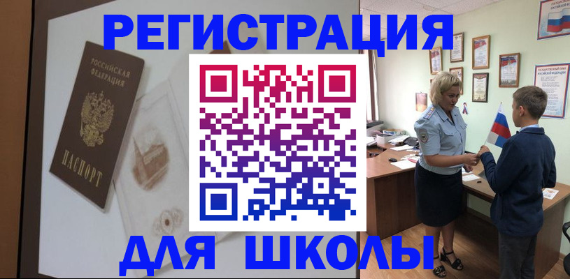 прописка в квартире в Кудрово